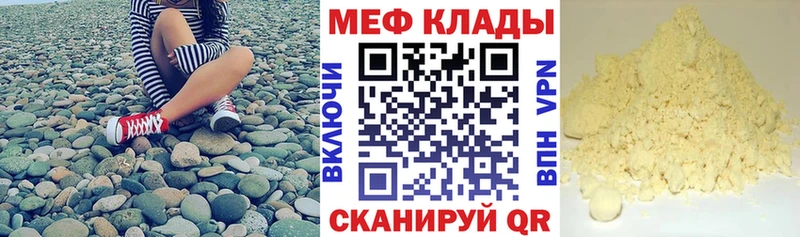 Где купить наркотики Гусиноозёрск Кокаин СОЛЬ Гашиш МАРИХУАНА МЕФ