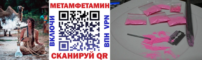хочу наркоту Гусиноозёрск Amphetamine Premium