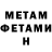 Кетамин ketamine Shaman Huracan