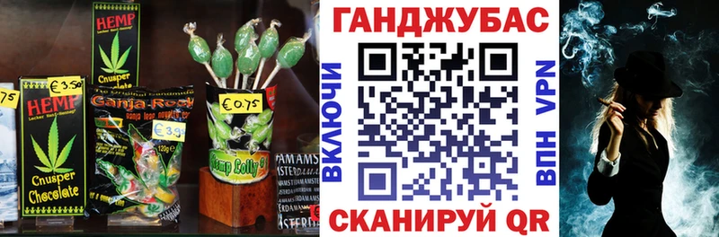 Печенье с ТГК марихуана  как найти   Гусиноозёрск 