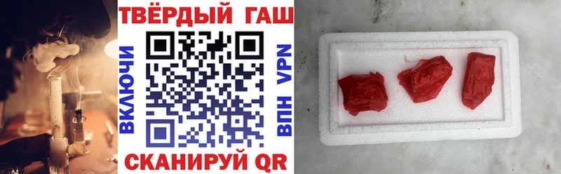 ГАШ Ice-O-Lator  Гусиноозёрск 