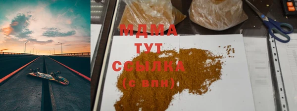 спиды Абинск