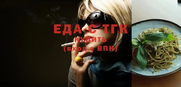 spice Абдулино