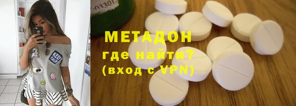 метадон Алексин