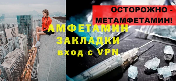метадон Алексин