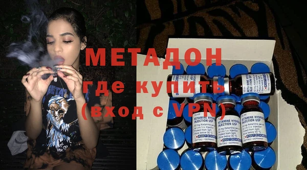 spice Абдулино
