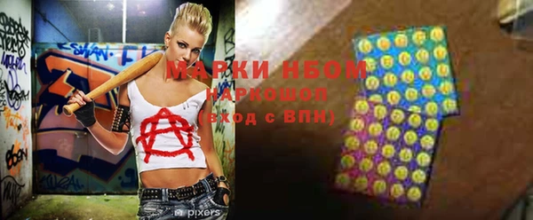 а пвп мука Алексеевка
