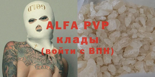 mdpv Абаза