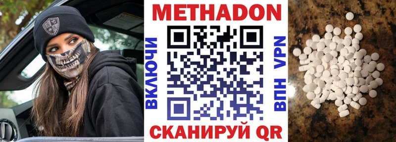 сайты даркнета официальный сайт  Гусиноозёрск  МЕТАДОН мёд  наркота 