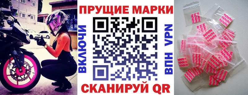 Марки NBOMe 1,5мг  Гусиноозёрск 